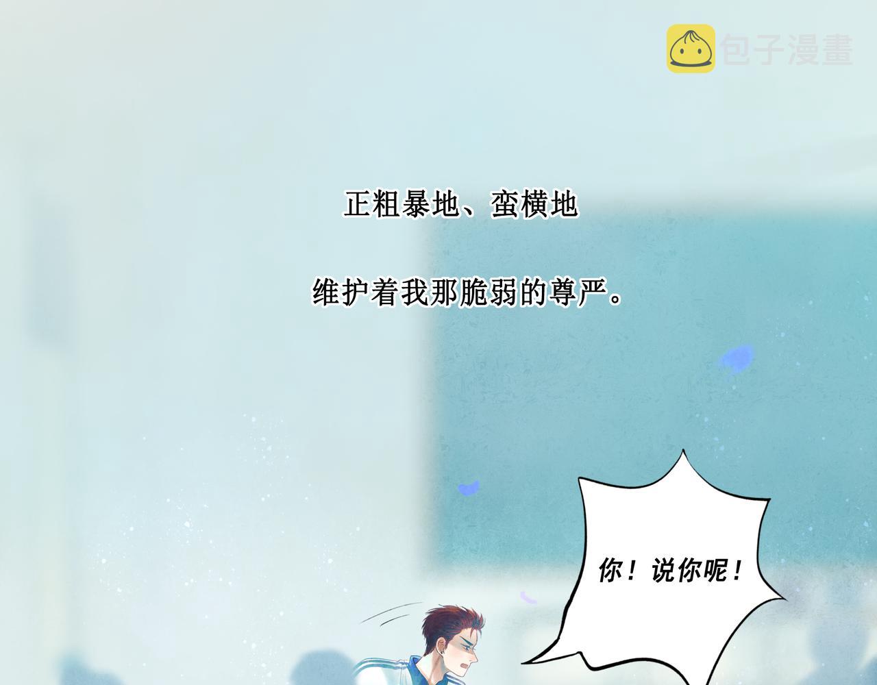 43.摇篮曲51