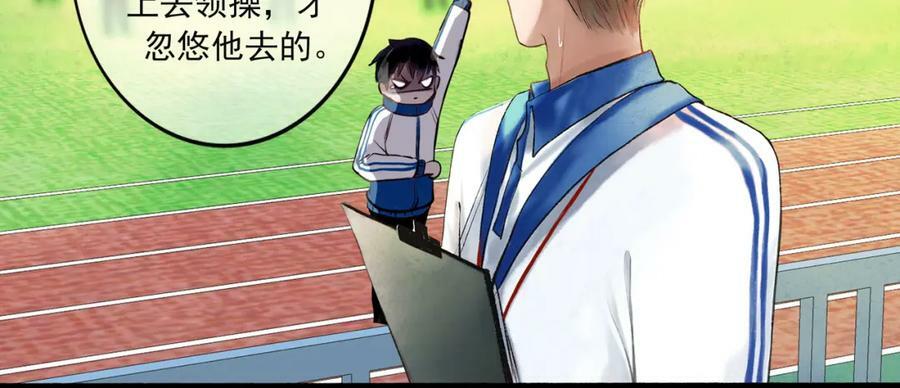 85.一次谈话19