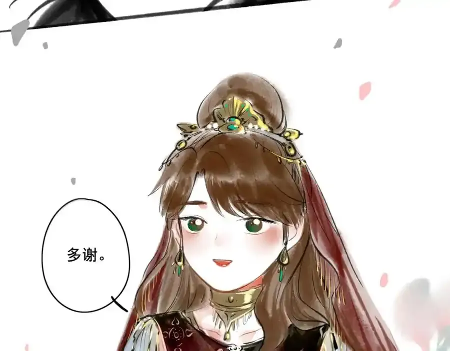 小番外＋请假条5
