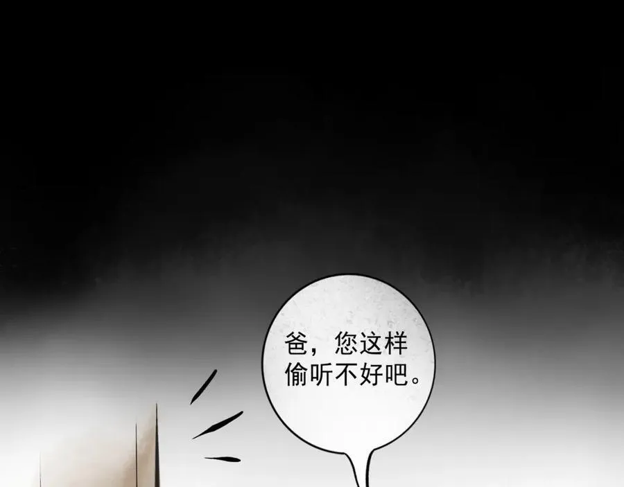 104.跟谁混不是混90