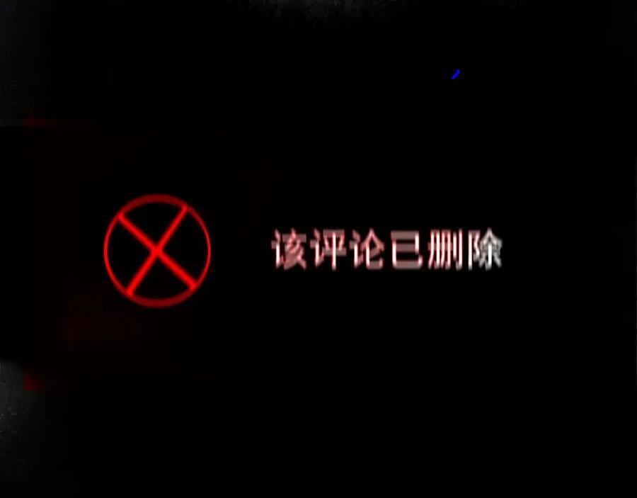 90.隐情41