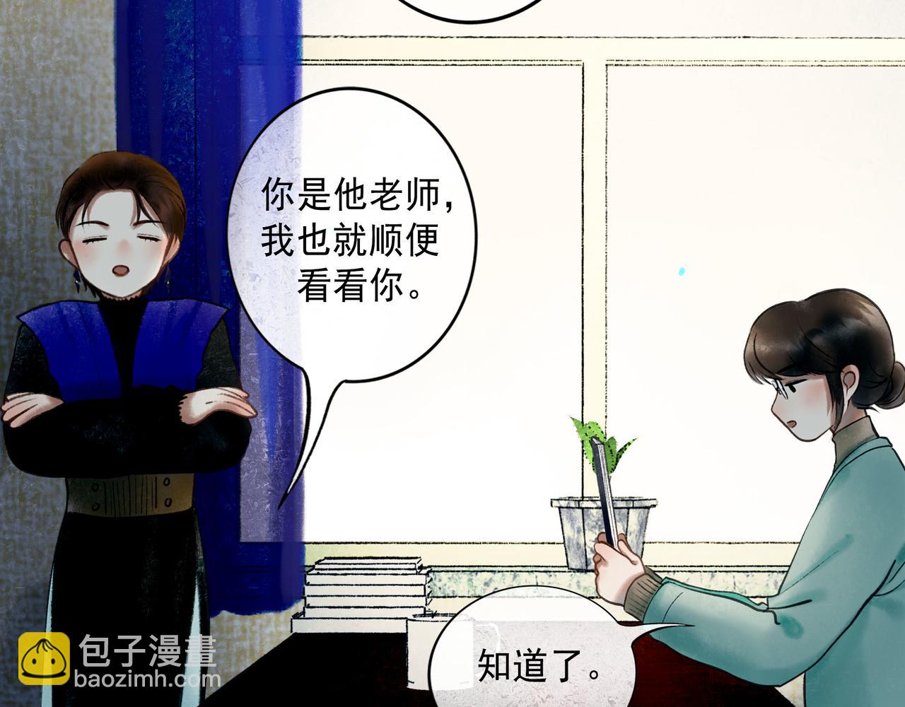 67.藕断丝连61
