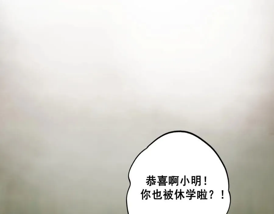 113.完结话 一场冬雪47