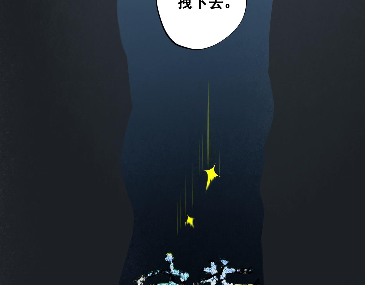 69.长夜未尽15