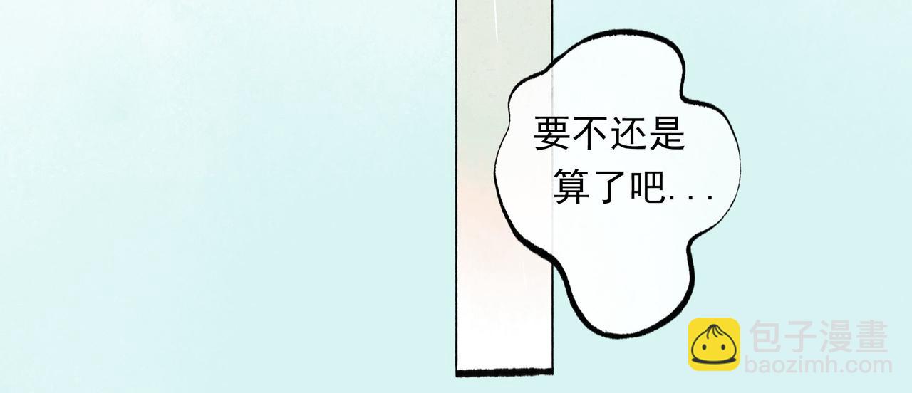 54.雨中的秘密49