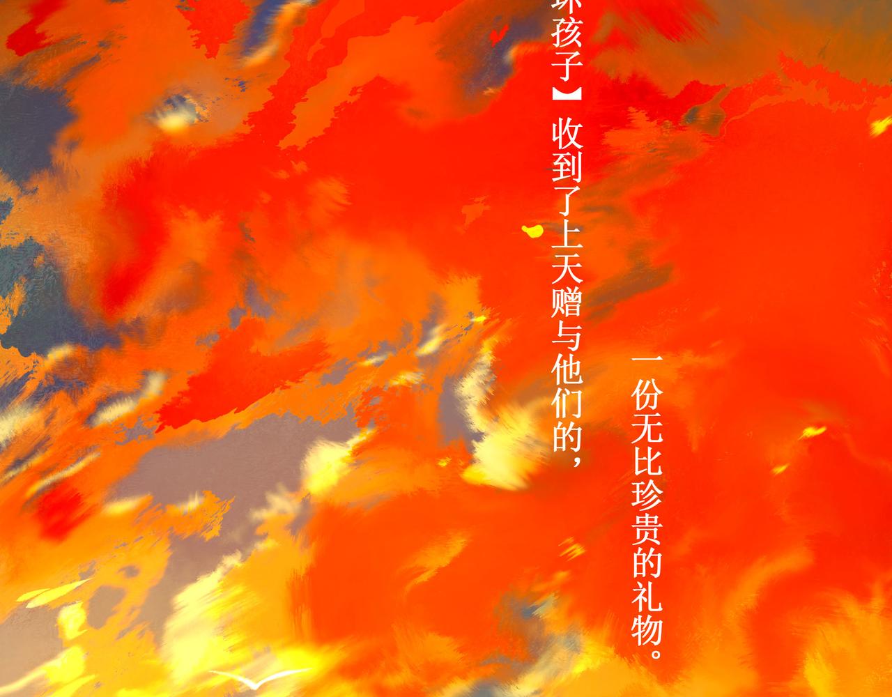 45.坏孩子124
