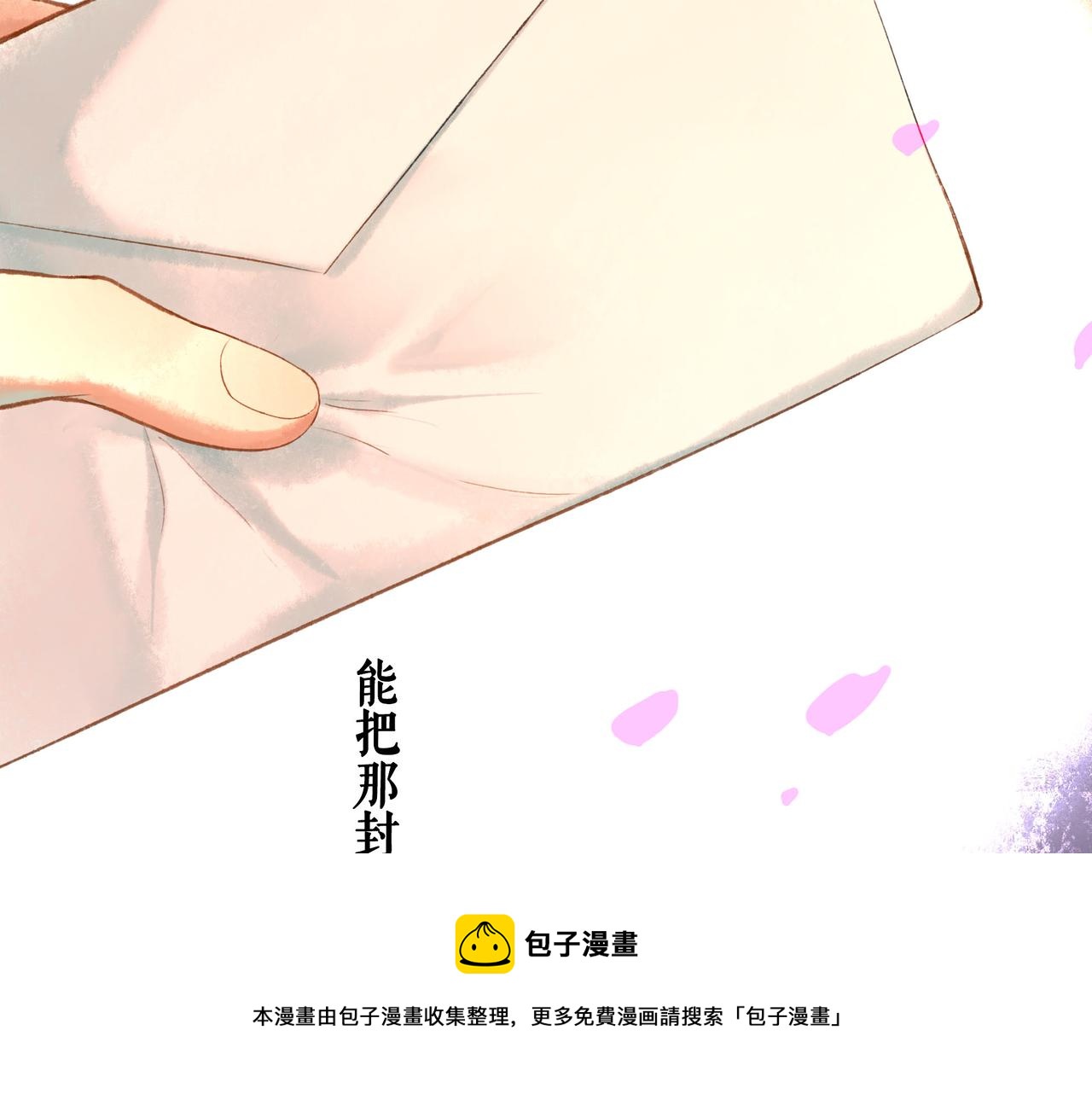 50.风筝160