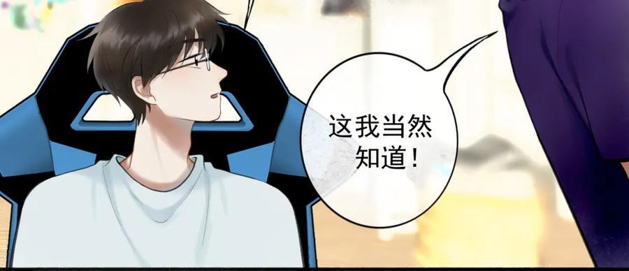 90.隐情19