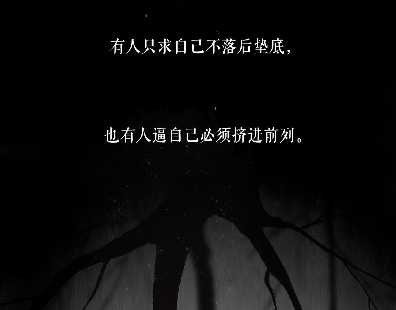 71.转瞬74