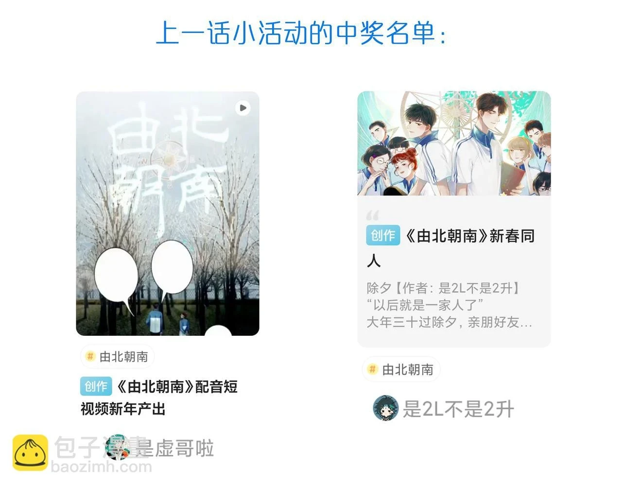 74.冷光106