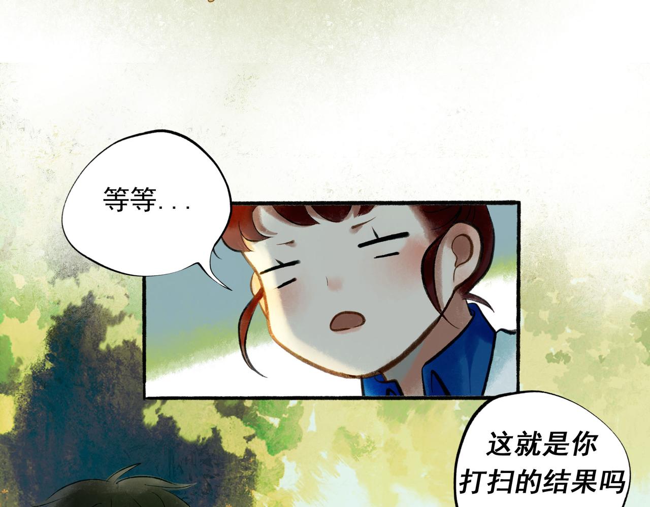 54.雨中的秘密42