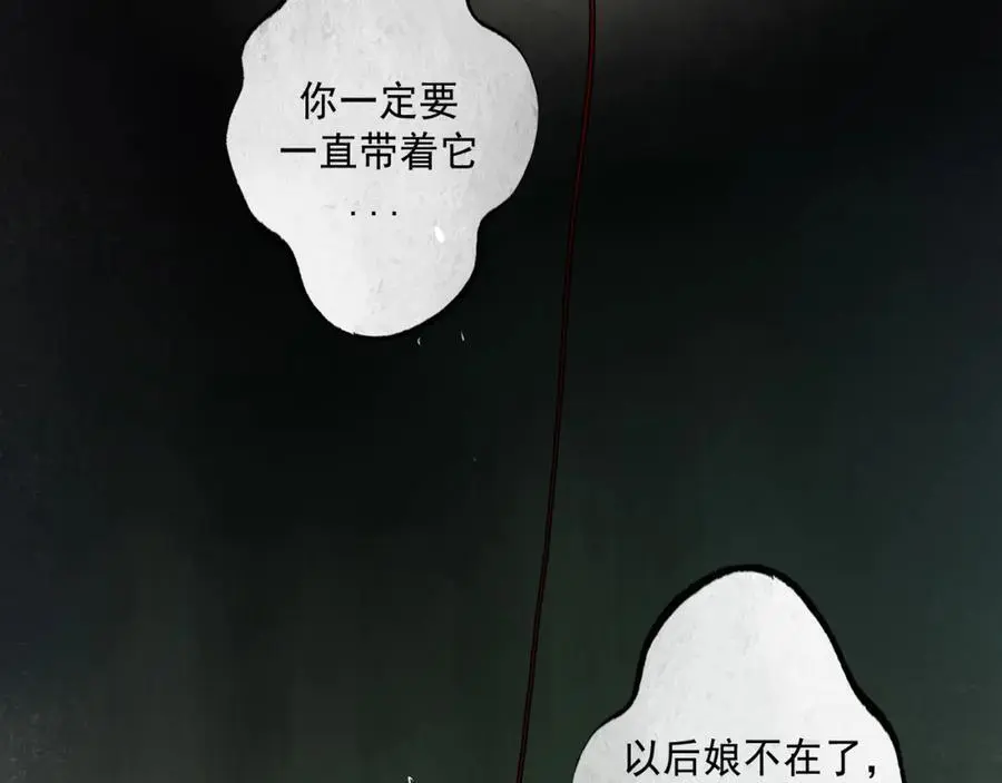 102.光与少年们2