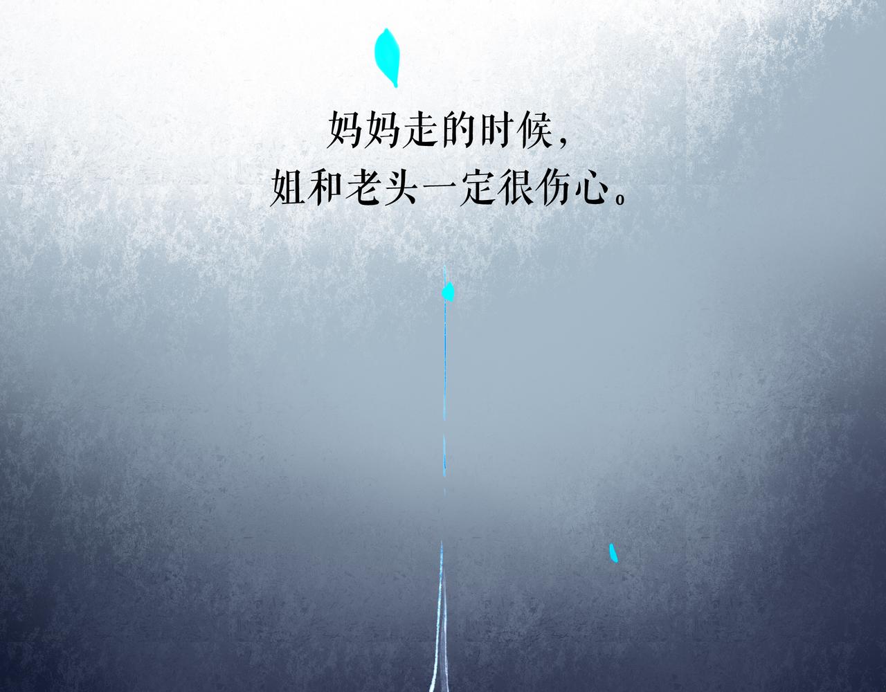 56 .小寐127