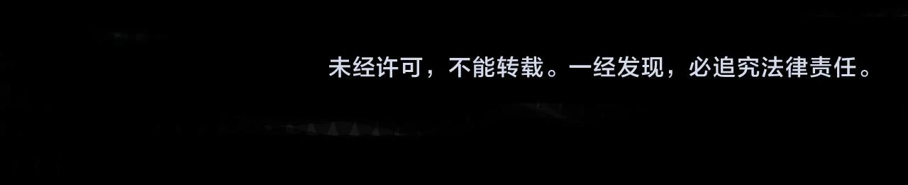 73.幻灭94