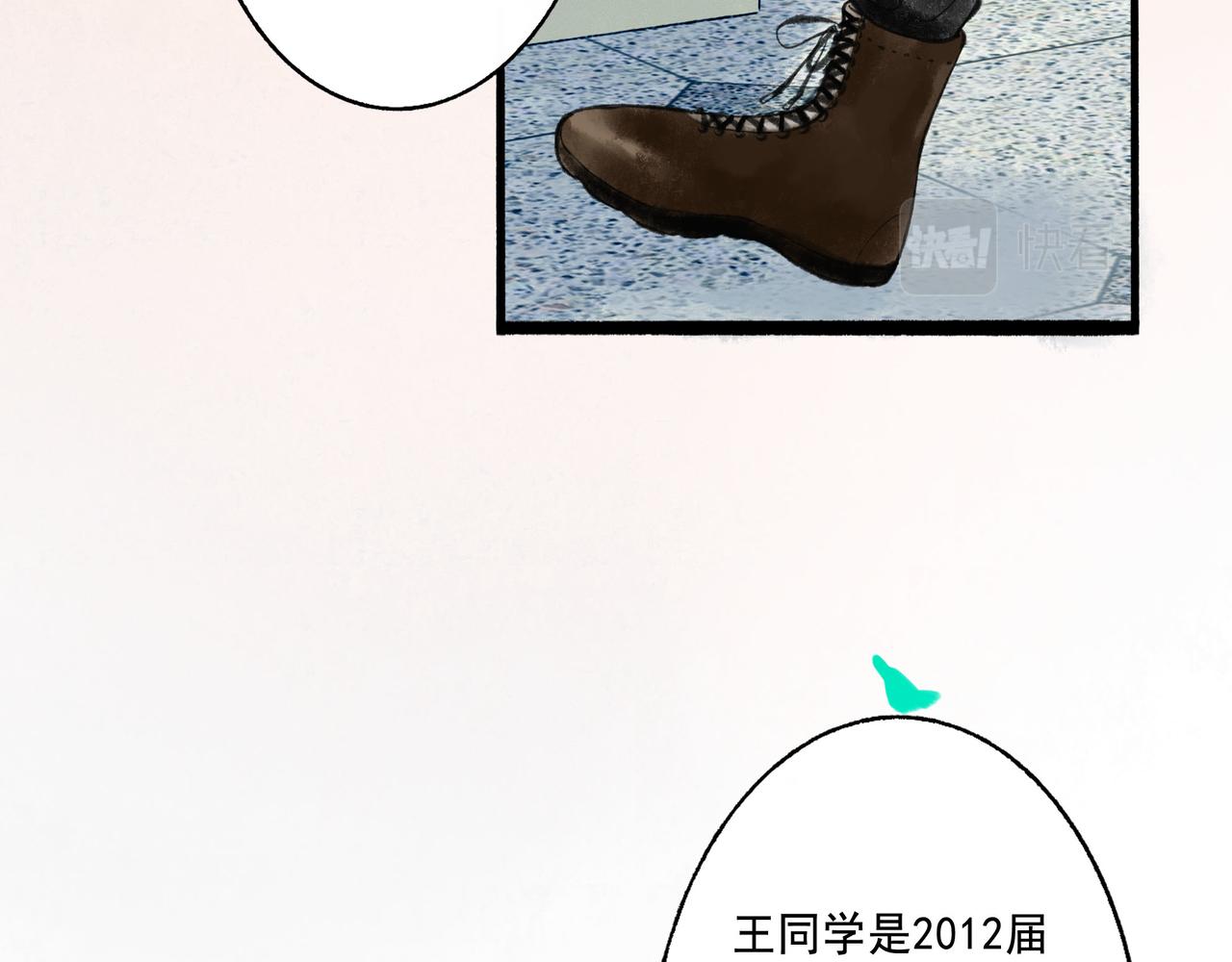 51.大画师38
