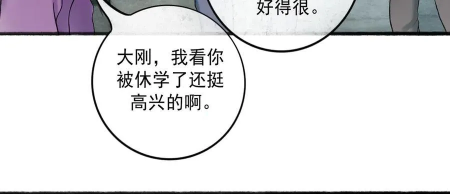 113.一场冬雪49