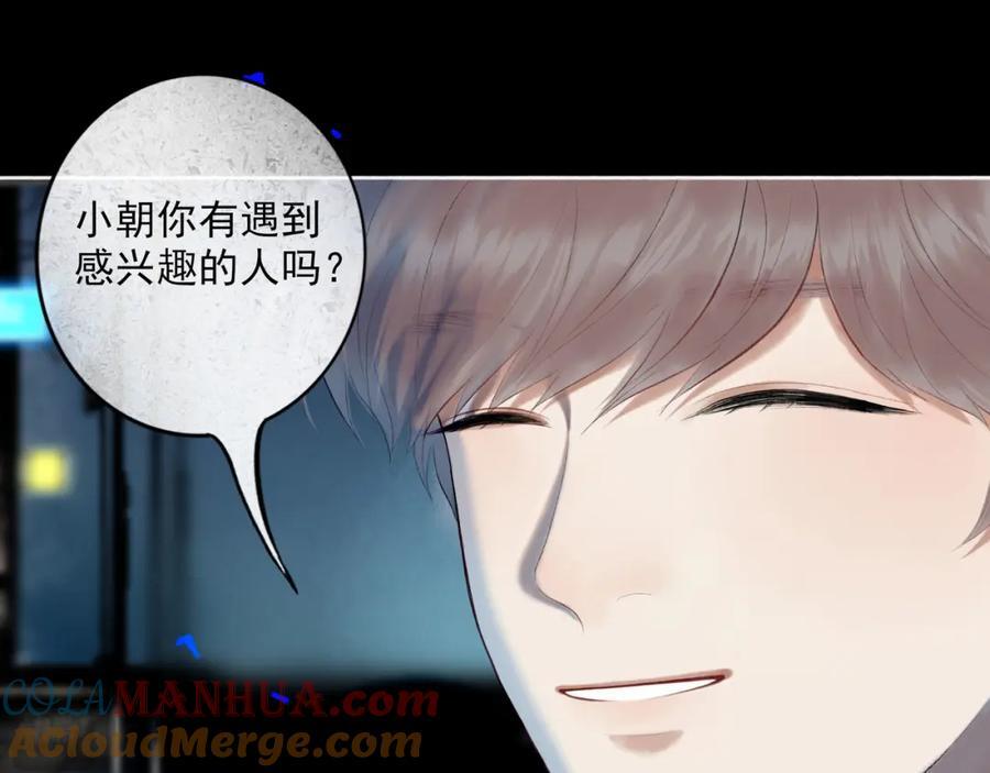 88.染80