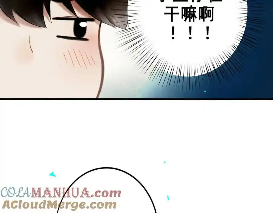 92.熟悉的陌生人12