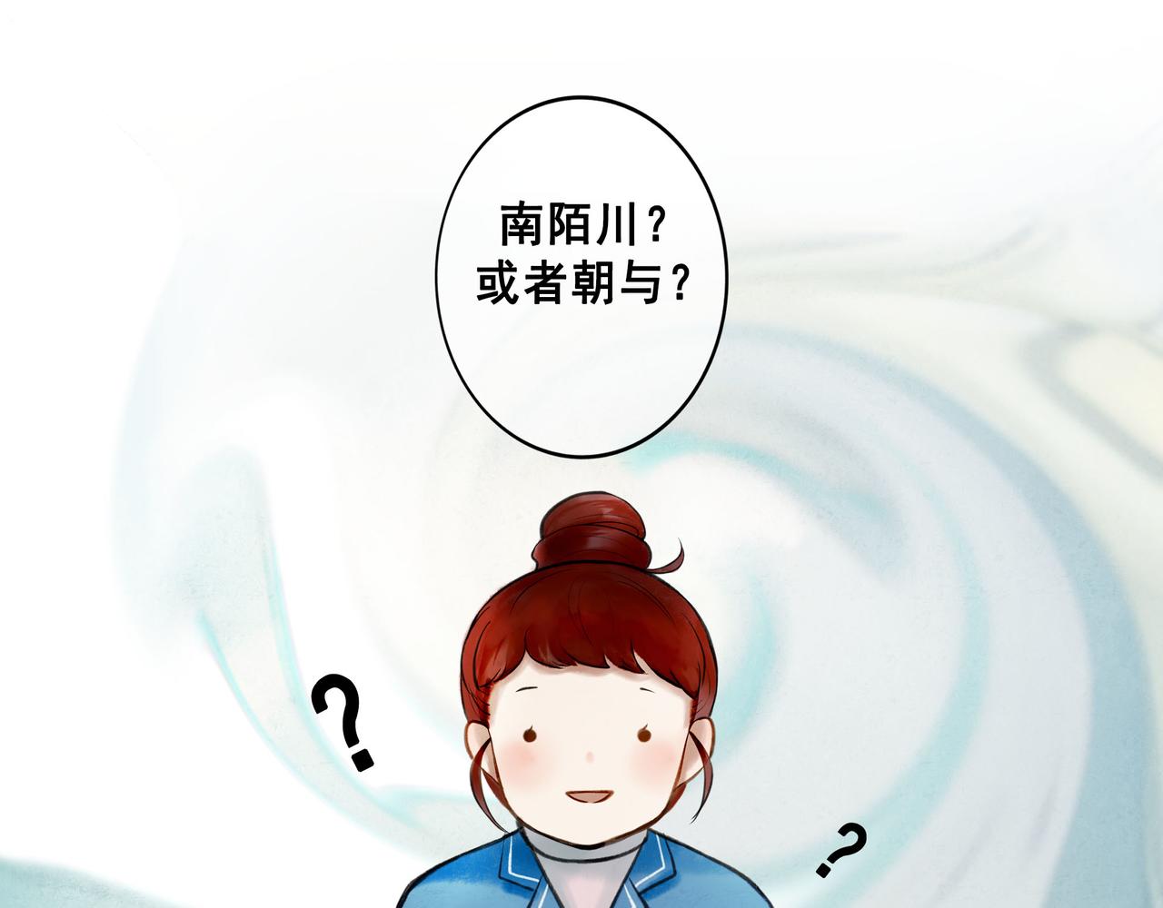 67.藕断丝连50