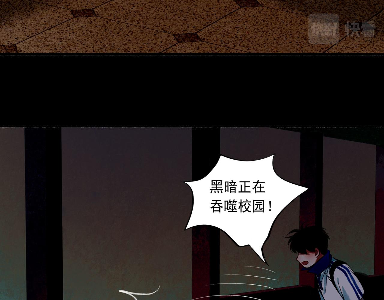 46.点不亮的灯83