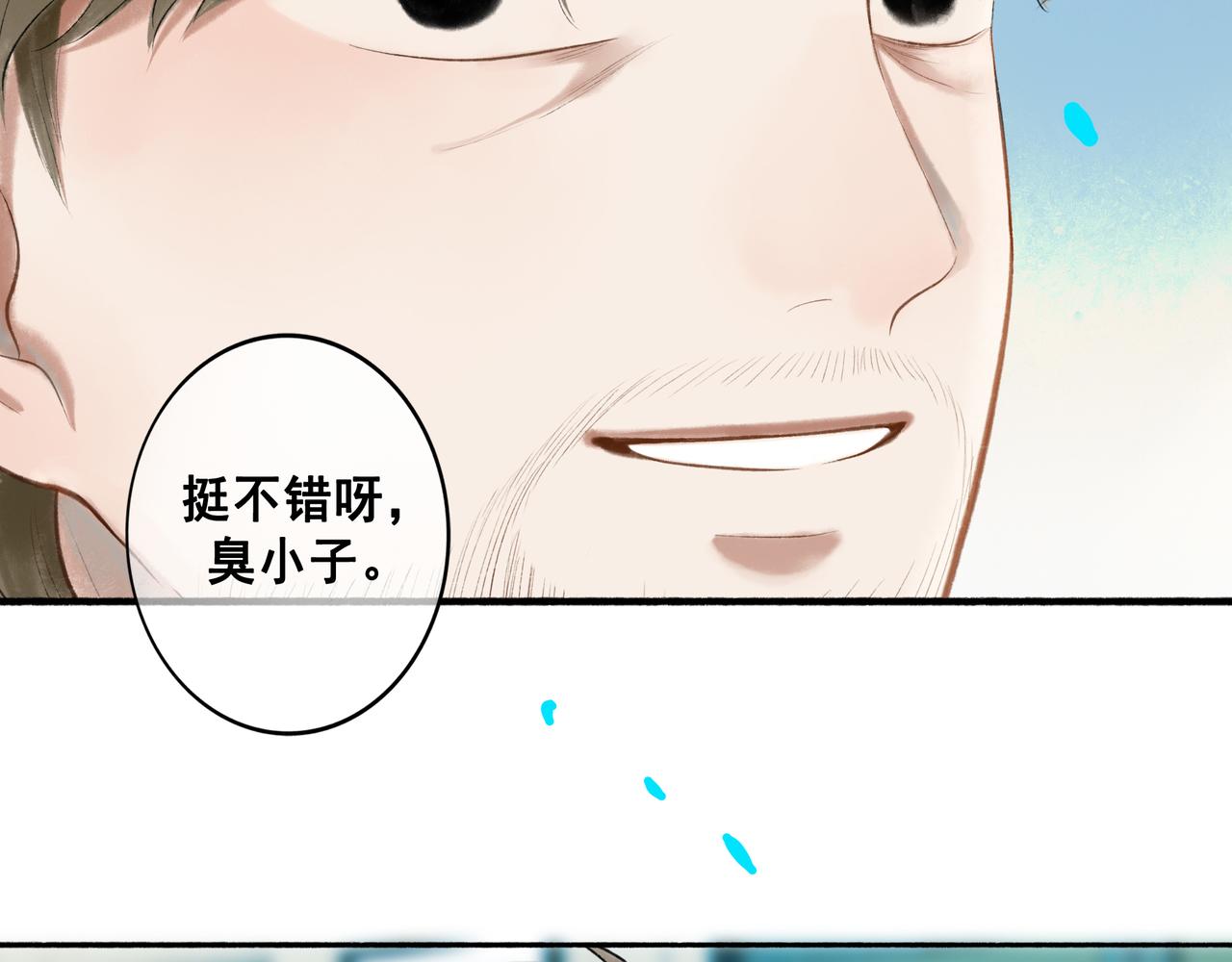 71.转瞬95