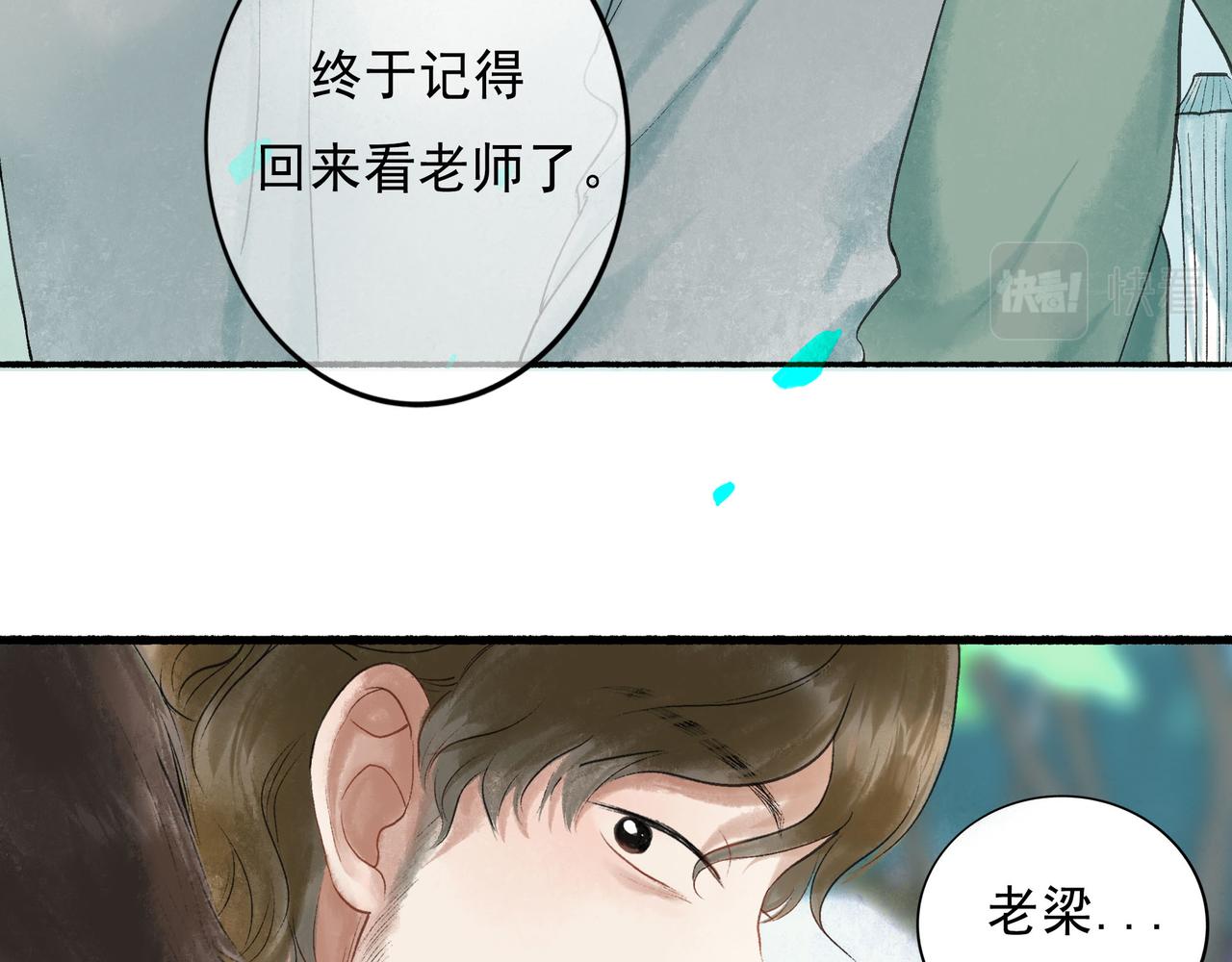 51.大画师102