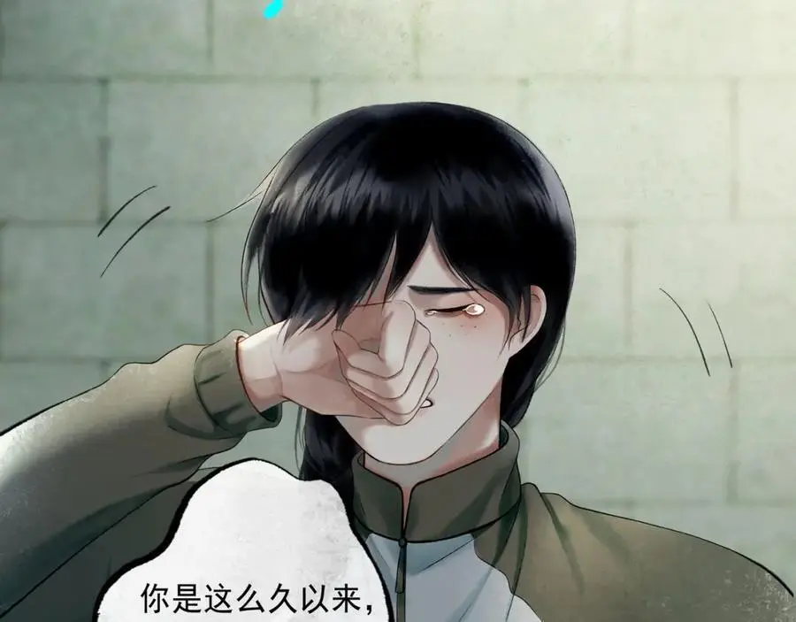 94.障目之山61