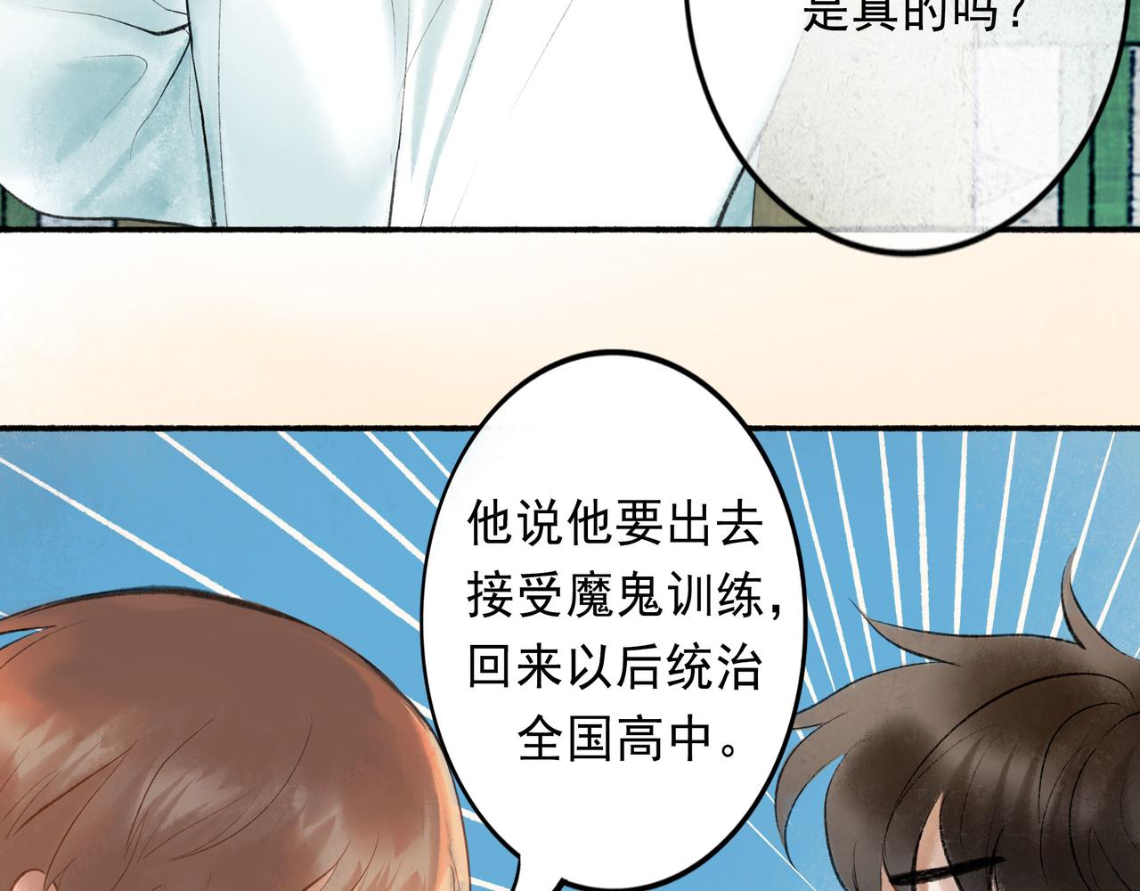 57.梦醒时分5
