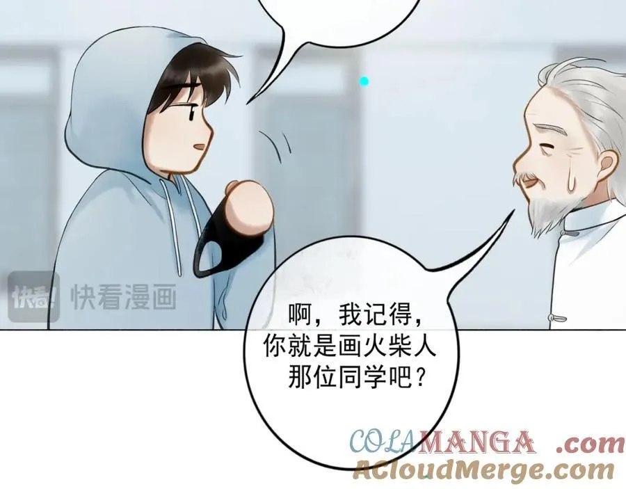 106.夜中星16