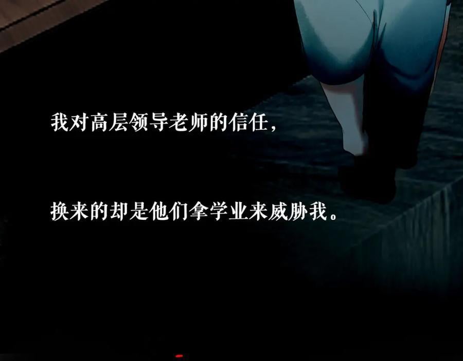 91.看不透的他95