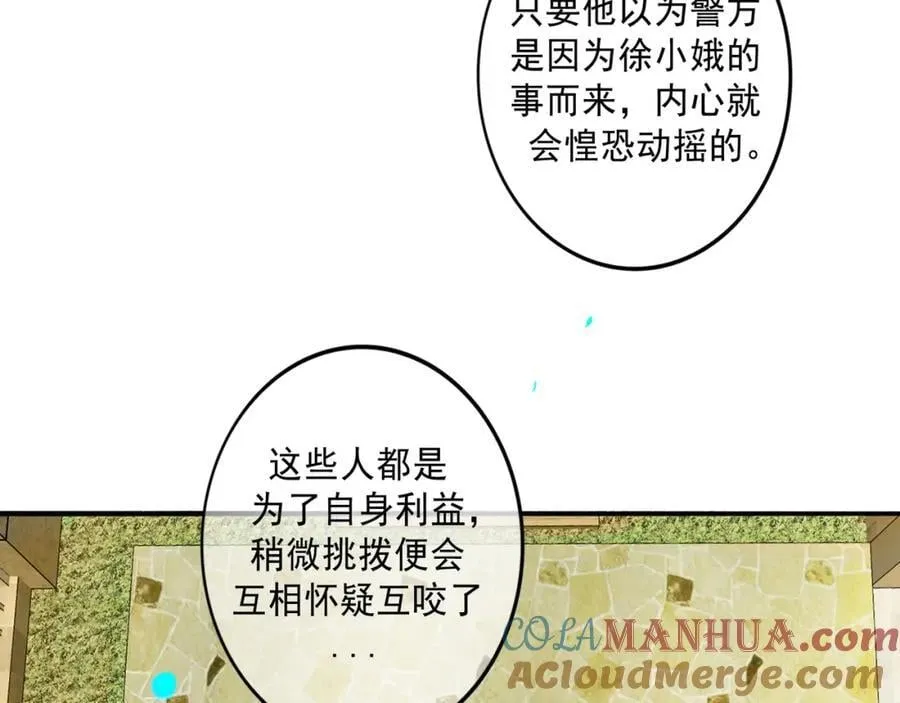 103.我们的画像4