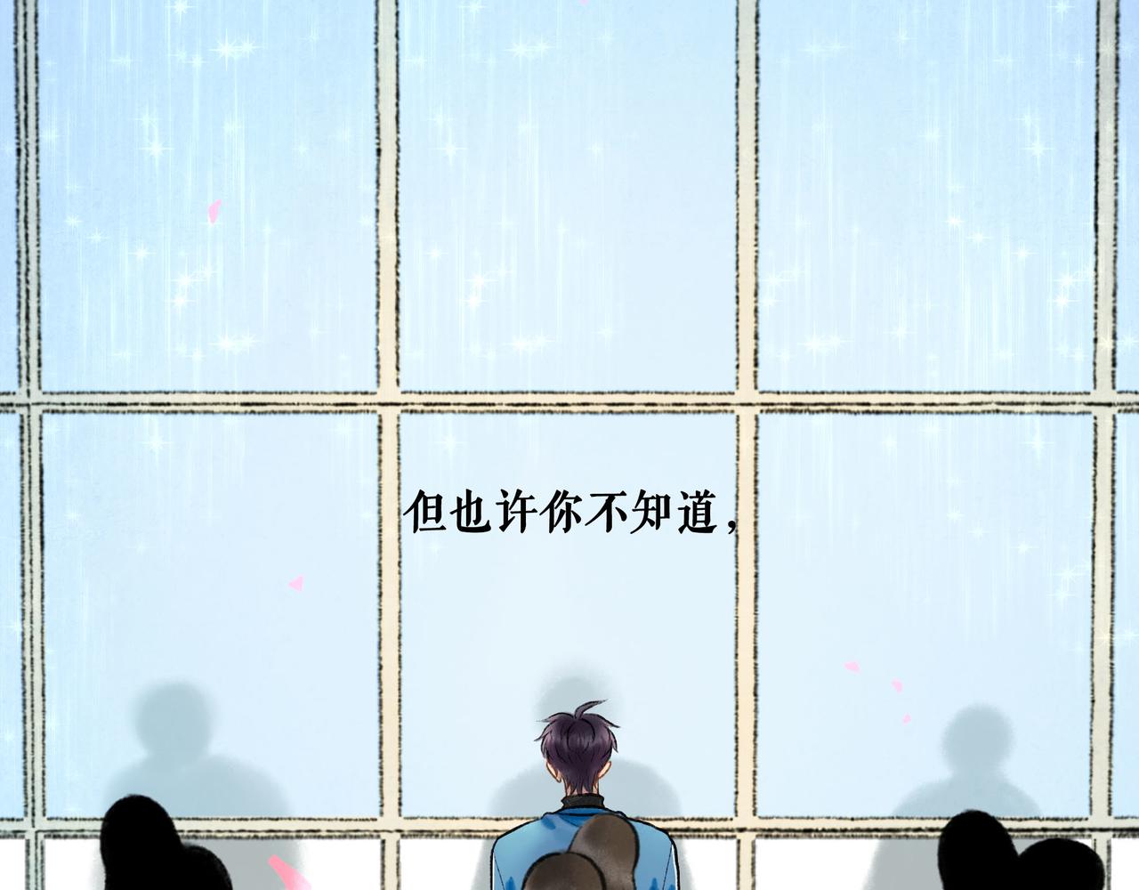 67.藕断丝连26