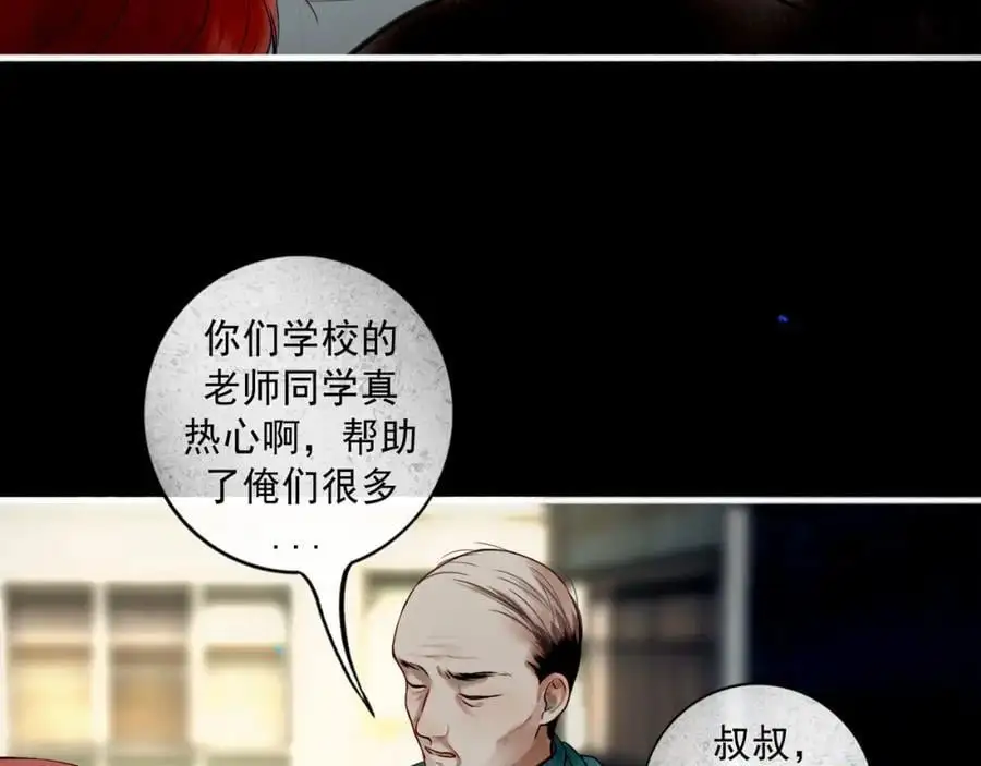 102.光与少年们34