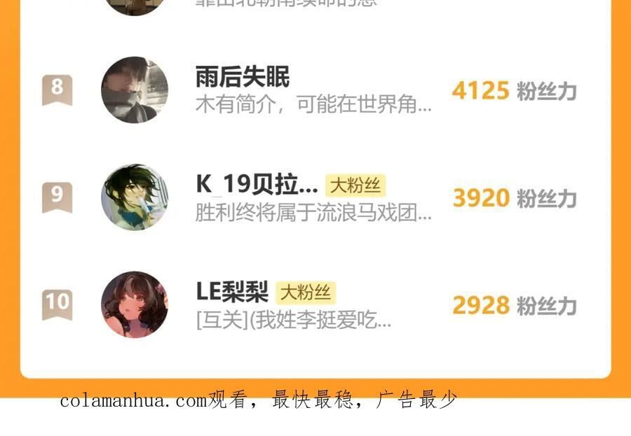 89.心上疤95