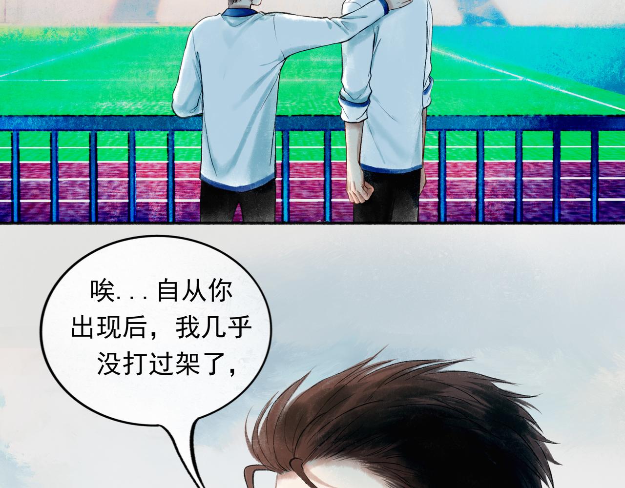 55.后遗症85