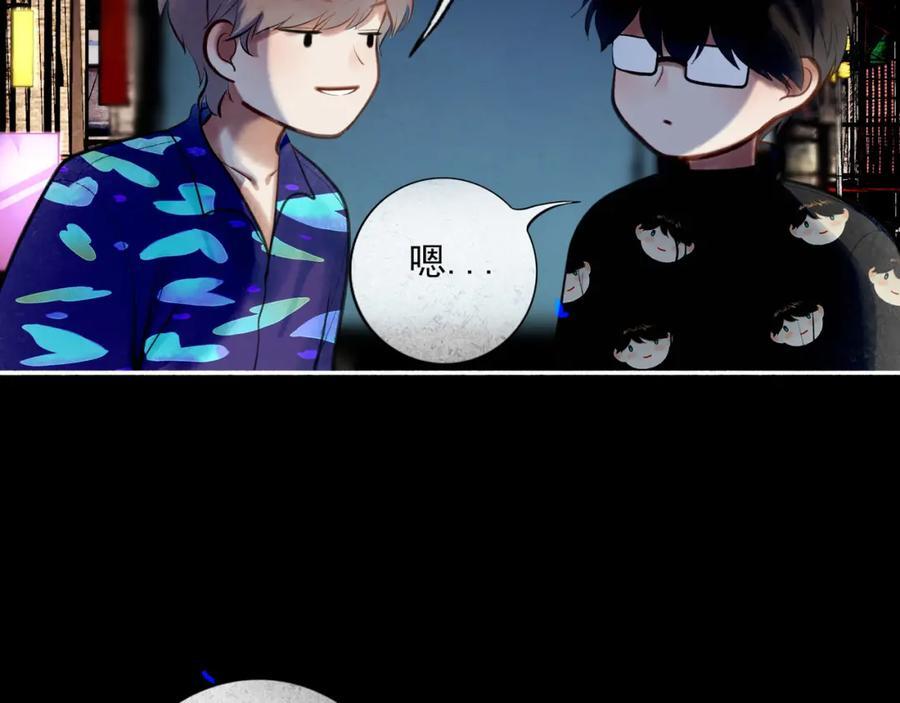 88.染87