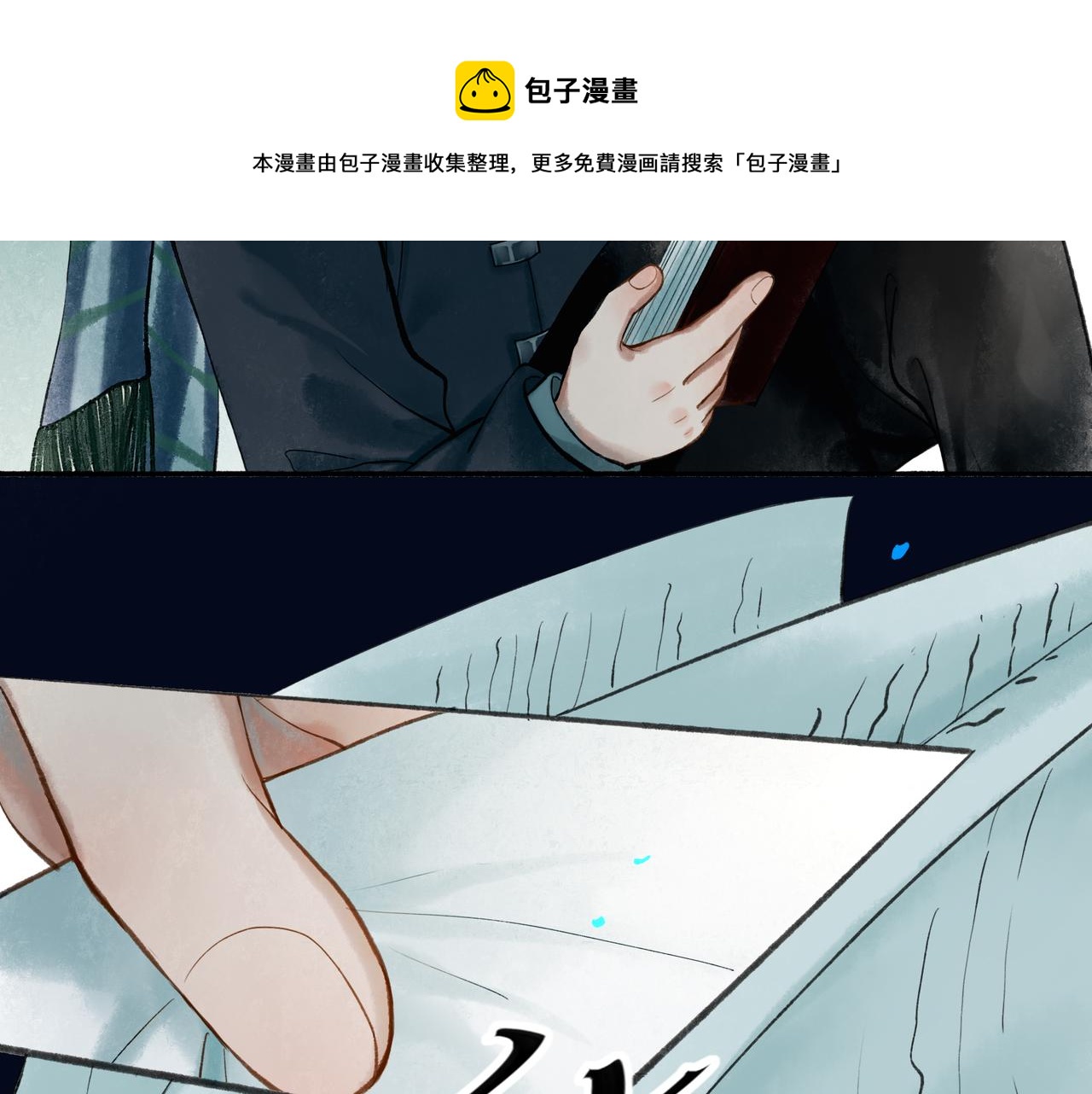 49.爱72