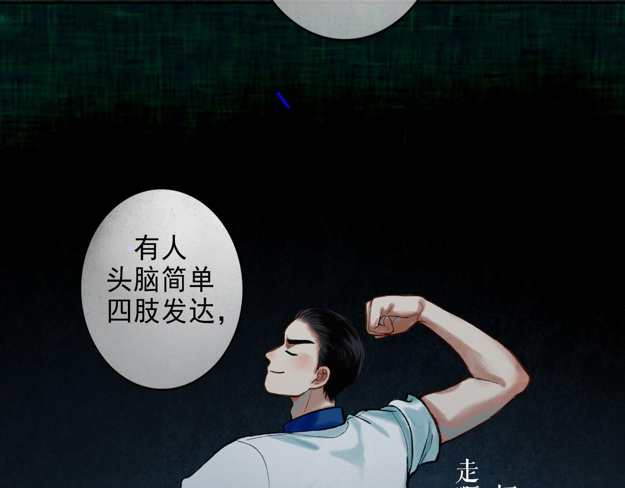 59.阑珊处52