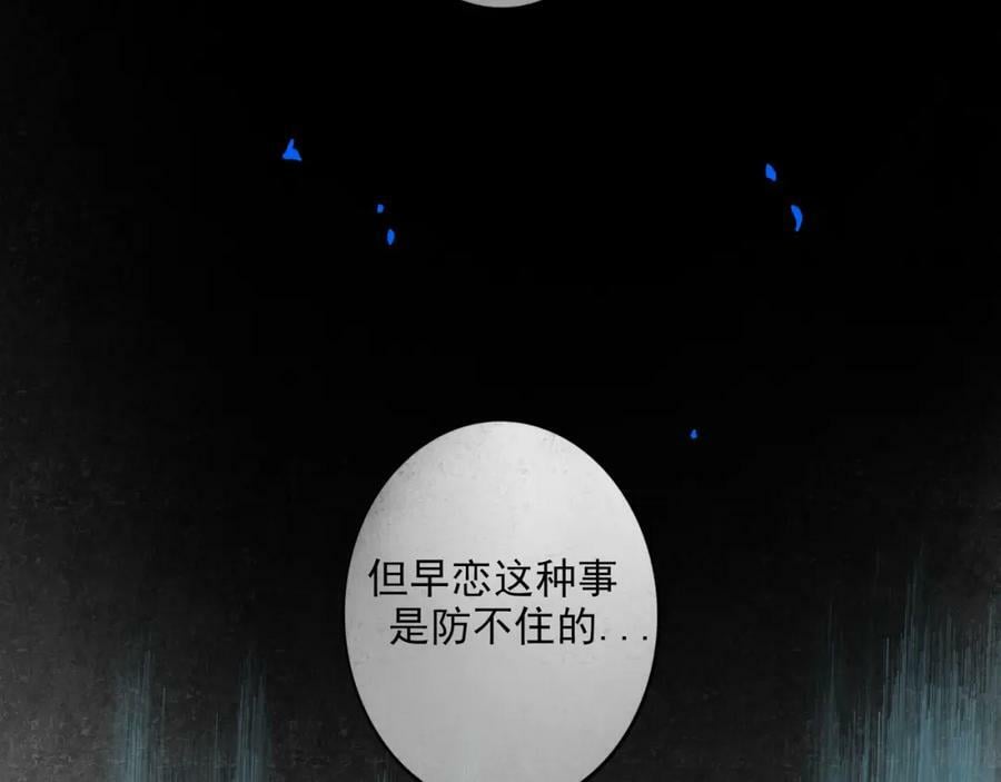 85.一次谈话71