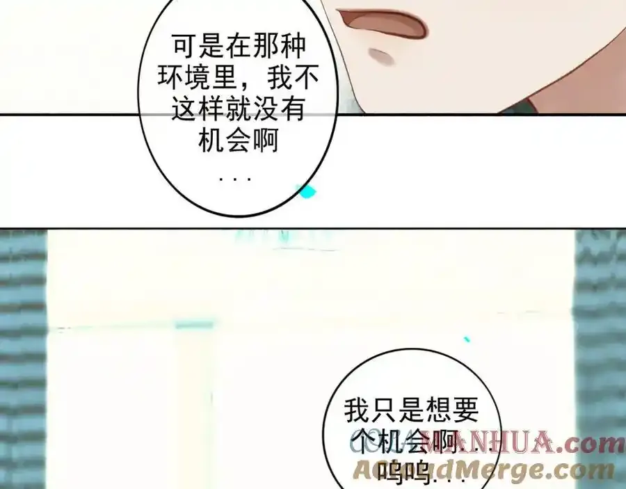 92.熟悉的陌生人6