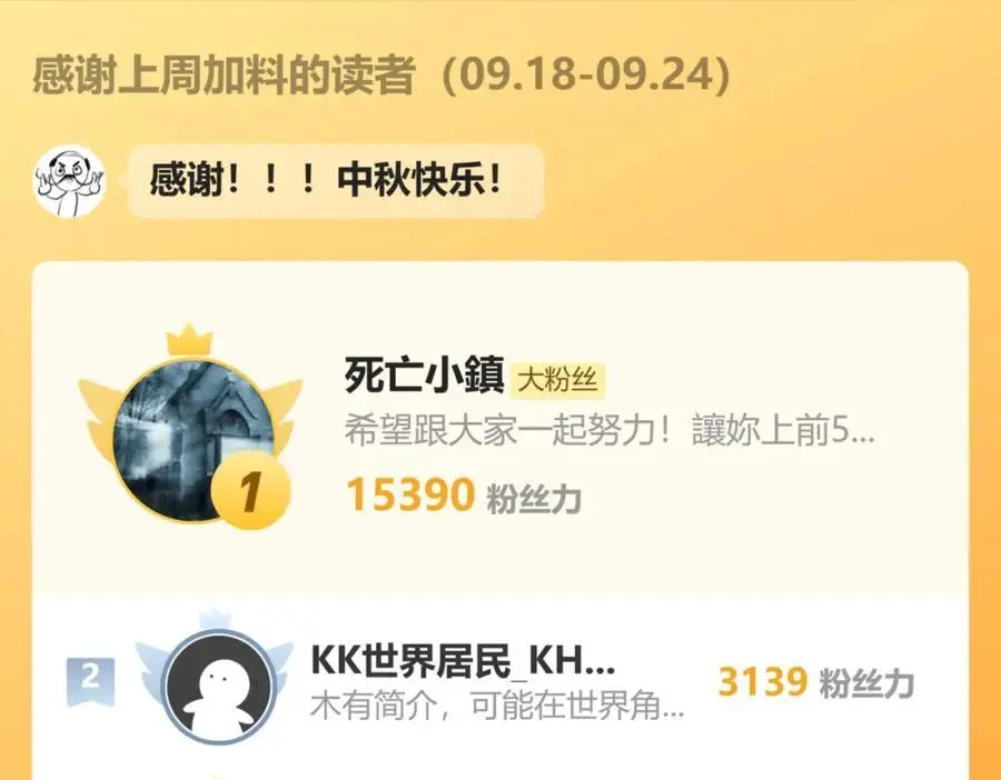 94.障目之山131