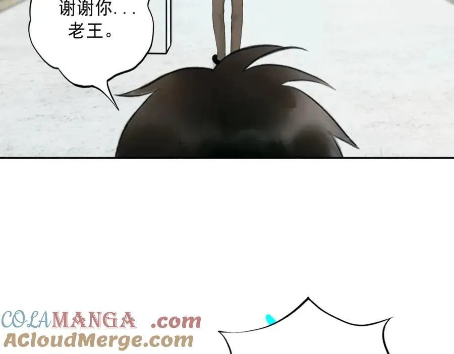 105.愈合的伤疤36
