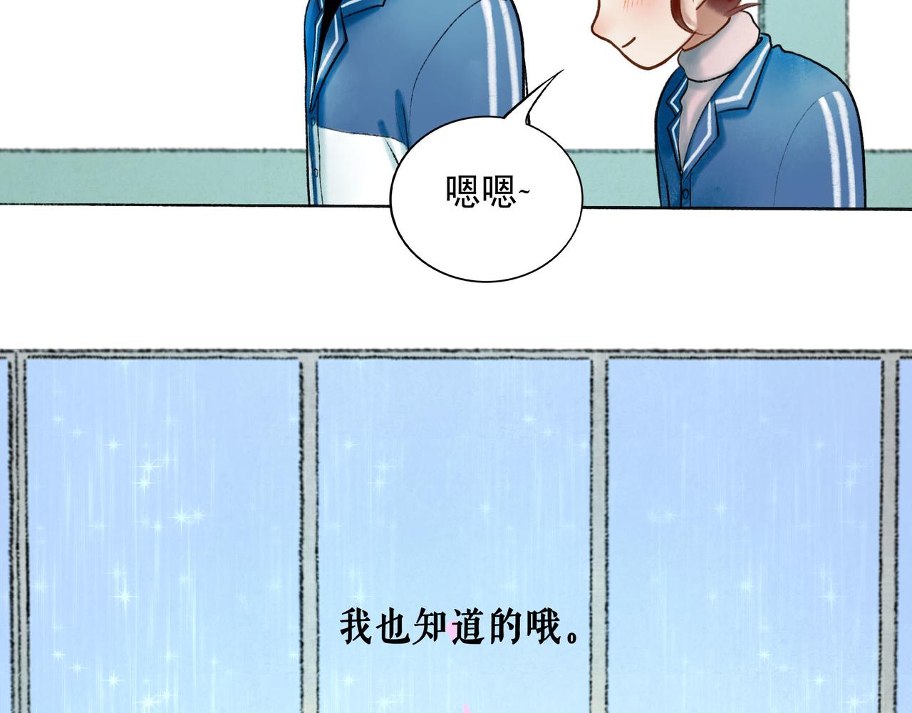 67.藕断丝连25