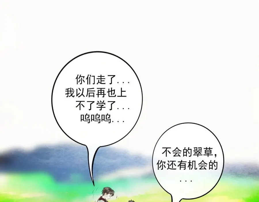 108.经验之谈122