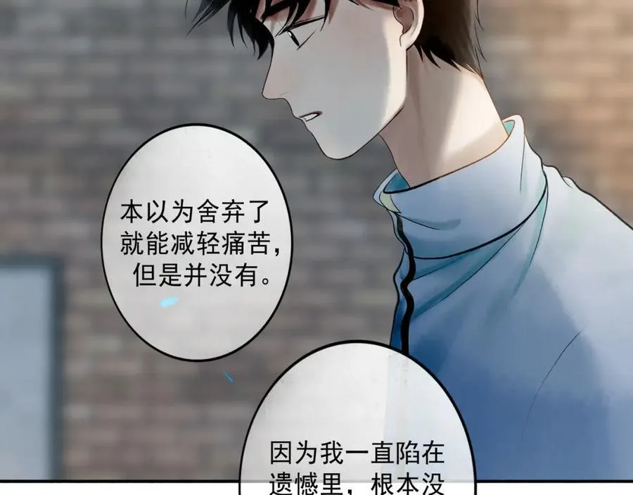 愈合的伤疤57