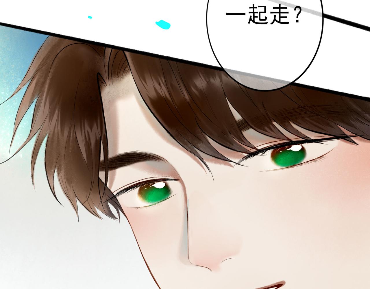 64.殊途95