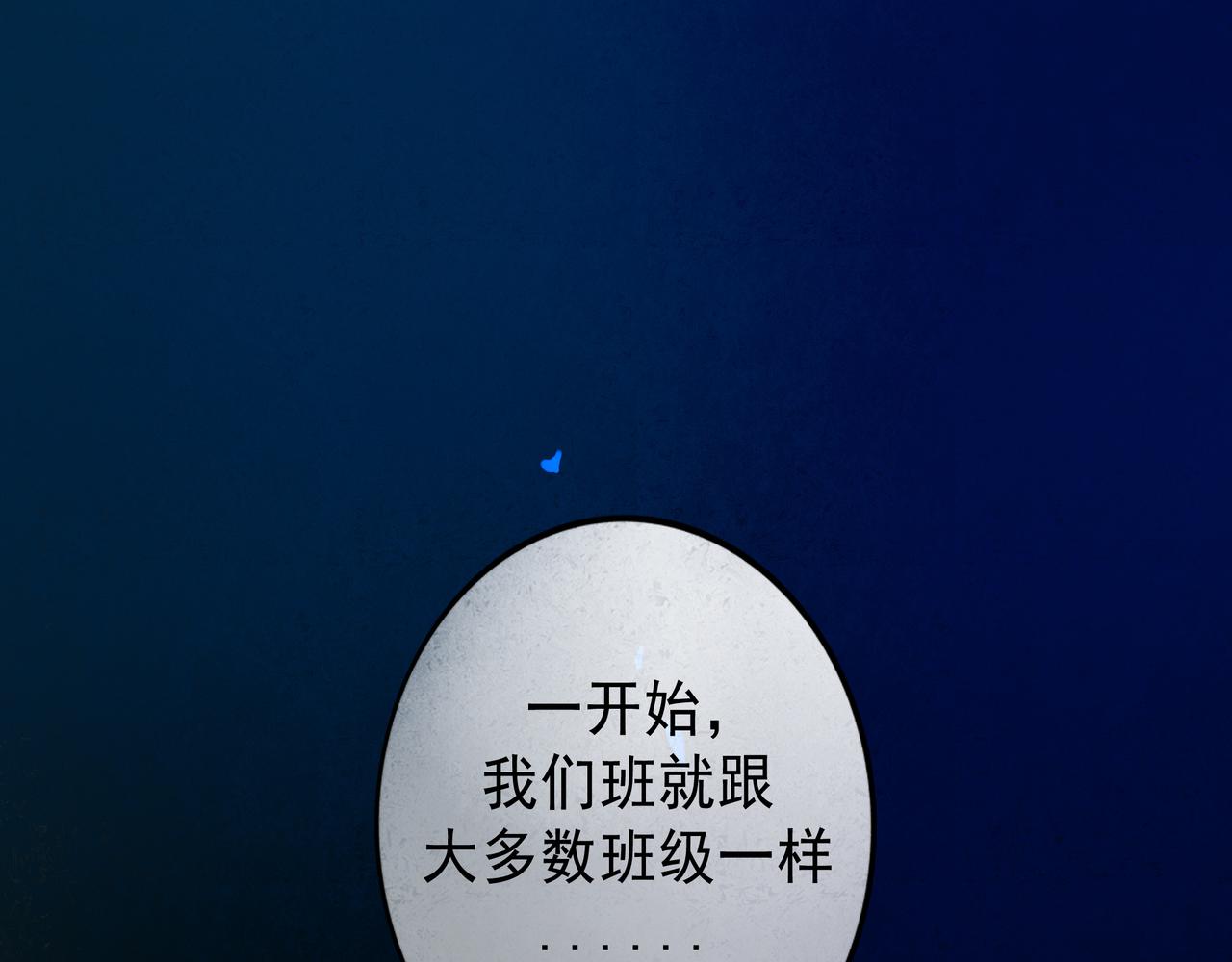 59.阑珊处48