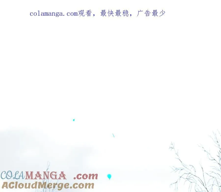 113.完结话 一场冬雪0