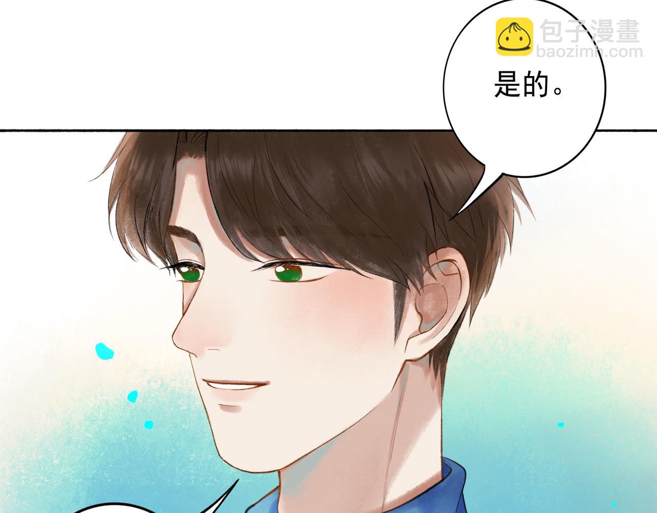 53.不息35
