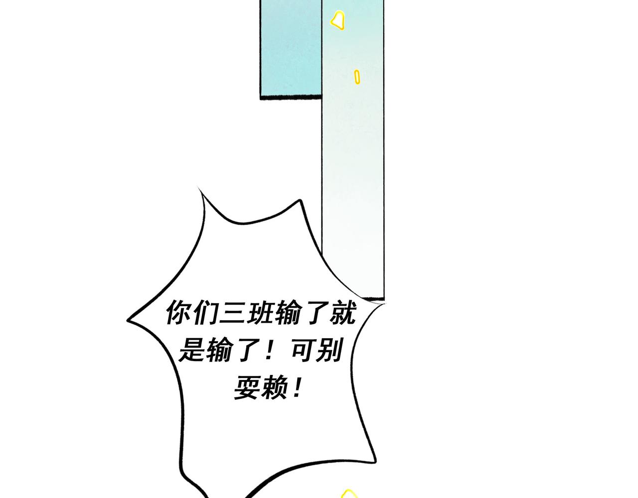 55.后遗症27